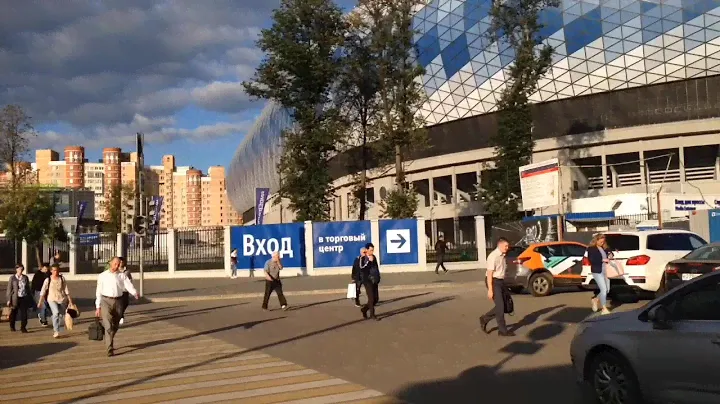 Стадион ВТБ Арена (Динамо Москва)