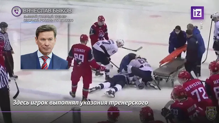Получивший травму на матче капитан «Динамо Петербург» Тимур  Файзутдинов скончался