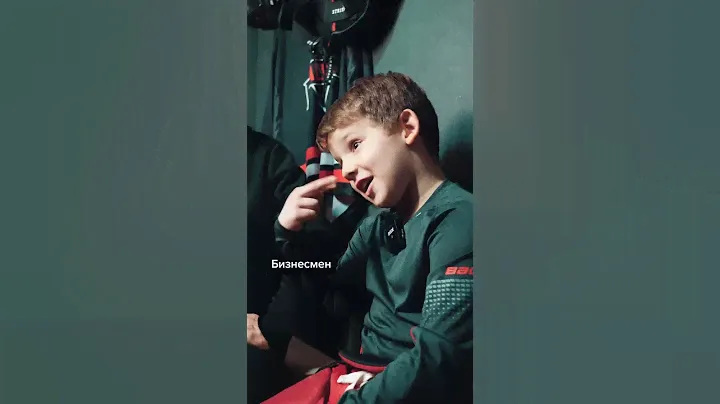 Типы начинающих хоккеистов! Нашли своих друзей?🙃 #хоккей #спорт #юмор
