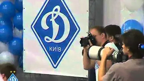 Новая эмблема Динамо Киев