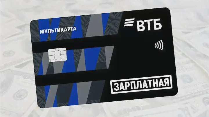 Как заказать зарплатную карту в ВТБ Онлайн
