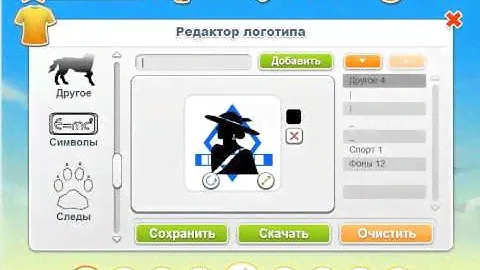 11x11. Как сделать эмблему ФК "Динамо Москва"