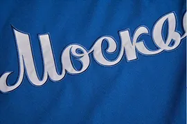 Свитер хоккейный ХК Динамо