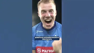 Александр Сандрачук приглашает любимых болельщиков на игру с «Родиной» 💙
