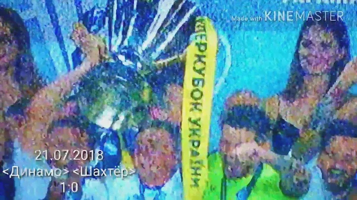 [Динамо Киев] VS [Шахтёр] [1:0] [21.07.2018]