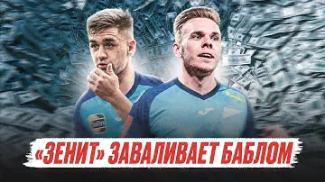 Зенит купил Горшкова и Глушенкова / Коваленко уходит