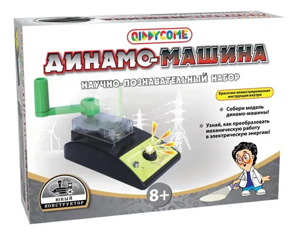 Наборы для исследований Динамо машина ST-PH4060