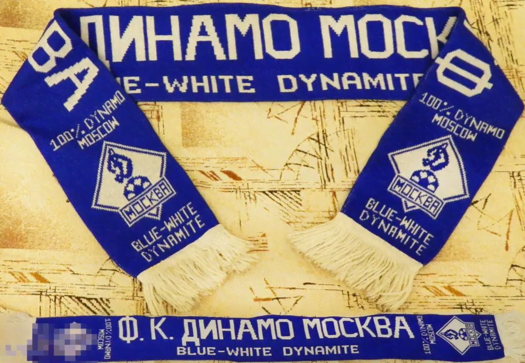 Шарф ФК Динамо Москва “Blue-White Dynamite”, 1999 год-0