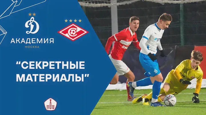 «Секретные материалы»:  первый derby day в новом году
