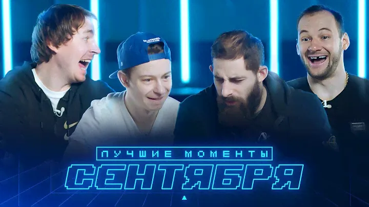 Кто забросил лучший гол сентября? Выбирают игроки ХК «Динамо»