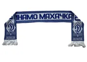 ФК Динамо Махачкала Шарф вязаный