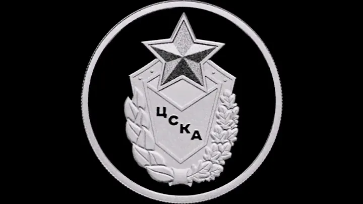 🌍 1 рубль 2023 г. ЦСКА Динамо Локомотив