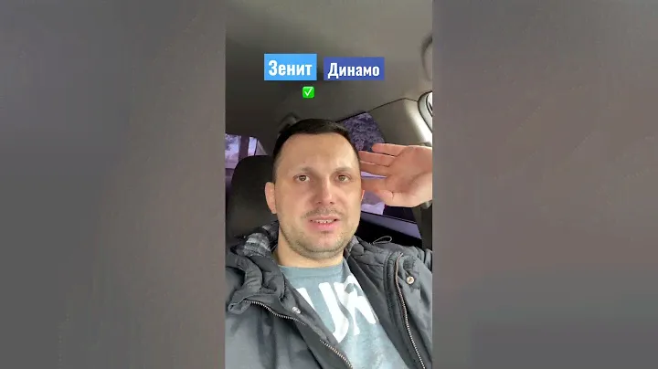 Прогноз. Фонбет. Кубок России. 1/16. Зенит -Динамо. 15.03.2023