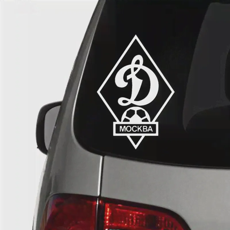 🛍 CK2745#14*21см наклейки на авто Динамо М (Dinamo M FC) водонепроницаемые наклейки на машину наклейка для авто автонаклейка-1