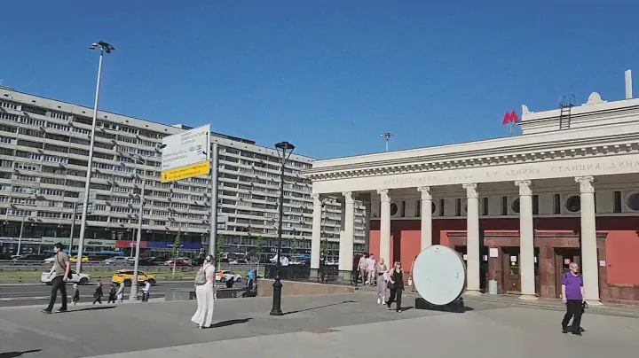 Москва. Ленинградский проспект. Станция метро Динамо. Май 2024 #Russia #Mosсow