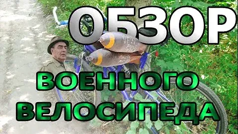 Самый правдивый обзор на велосипед с динамо-машиной