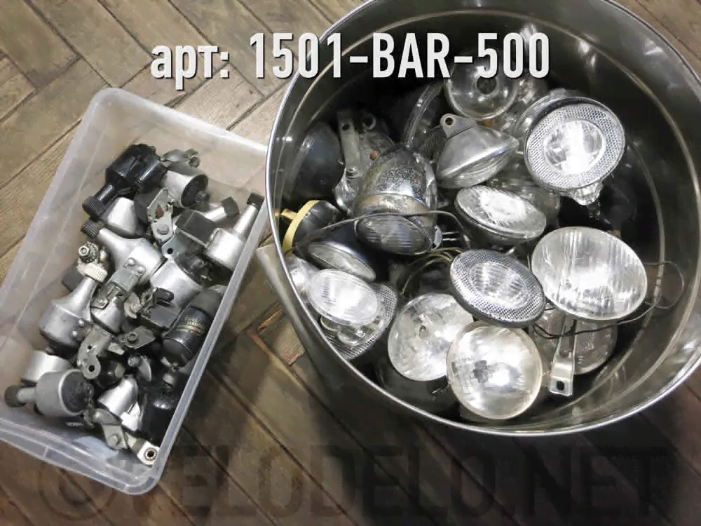 Фары, динамо · 250 ₽-0