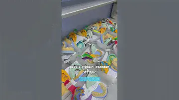 Работа зубным техником — это работа по душе😌