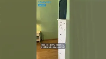 Видовая 3-к квартира на Динамо