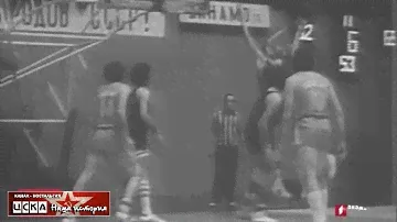 1977 Динамо (Тбилиси) - ЦСКА (Москва) 94-84 Чемпионат СССР по баскетболу