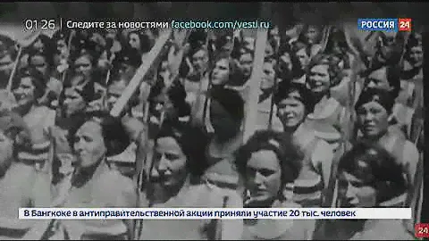 17 августа в истории - открытие стадиона "Динамо"