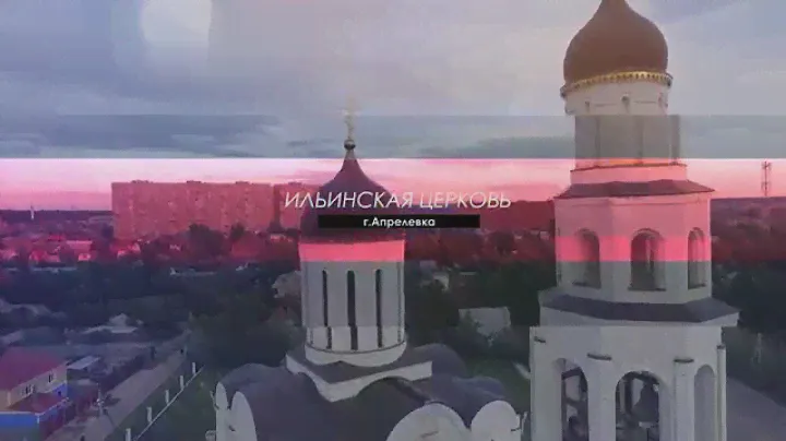 Апрелевка с высоты птичьего полета. Лето 2015 года