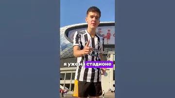 Какое расстояние  от стадиона ЦСКА до Динамо? #цска #динамо #футбол