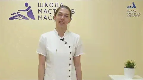 Как научиться делать расслабляющий массаж за 10 минут