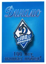 Значок наггрудный "100 лет Динамо" 2023