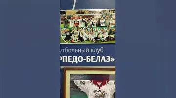я за Динамо Брест