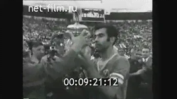 1970г. футбол. Кубок СССР. "Динамо" Москва - "Динамо" Тбилиси