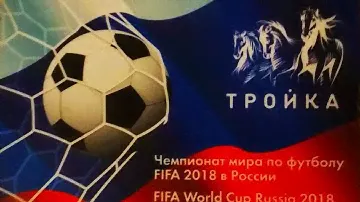 Транспортная карта "Тройка". Обидная ошибка пассажиров при неисправности "Тройки".
