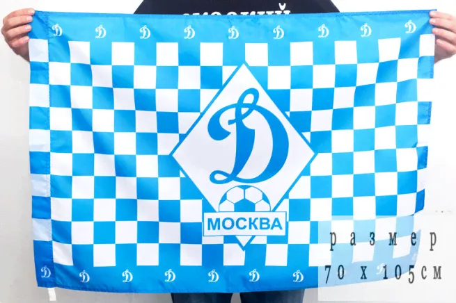 Флаг ПФК «Динамо-Москва»-0