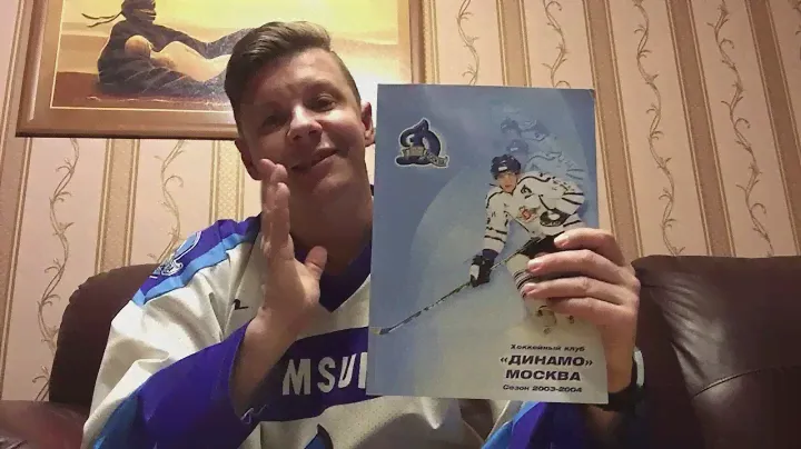 Редкие ежегодники Динамо Москва. Новая карточка с автографом Александра Мальцева. Обзор