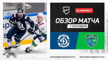 Петербургское «Динамо» одержало домашнюю победу над «Югрой»
