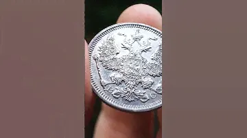 Сколько стоит серебряная монета старше 100 лет‼️#coins #монеты #барахолка