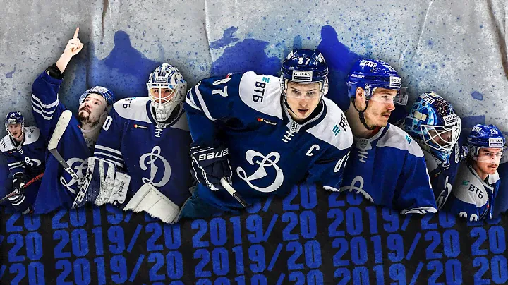 Итоги сезона 2019/20