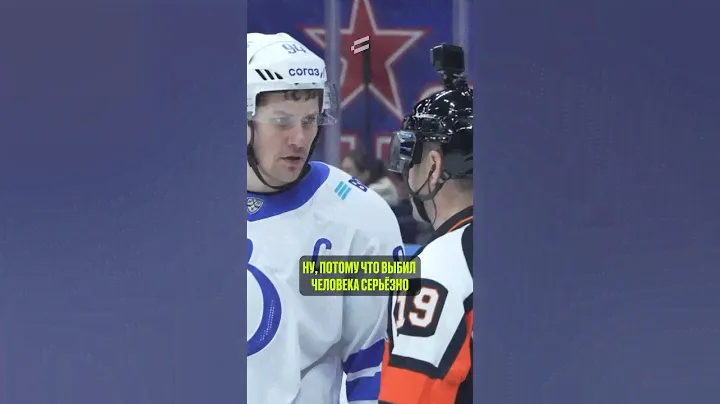 🤬ЖАРКАЯ КОНЦОВКА МАТЧА СКА - ДИНАМО! #хоккей #кхл