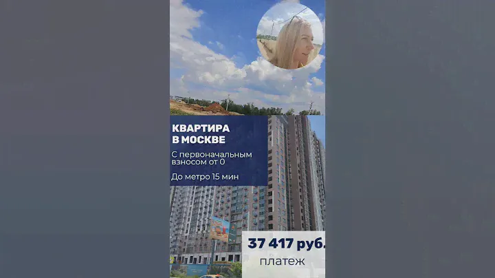 ЖК 1 ЮЖНЫЙ место/НОВОСТРОЙКИ МОСКВЫ