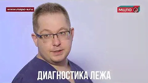 Диагностика перед массажем | Как правильно выявить проблемные места? | курсы массажа