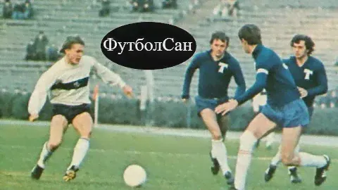 Чемпионат СССР 1975 Динамо Киев - ЗОЛОТОЙ сезон. Осень