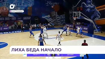 Приморский баскетбольный клуб «Динамо» успешно начал новый сезон