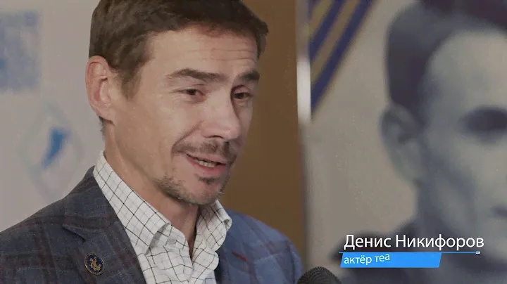 Презентация книги «Футбольный режиссёр Константин Бесков». Репортаж!