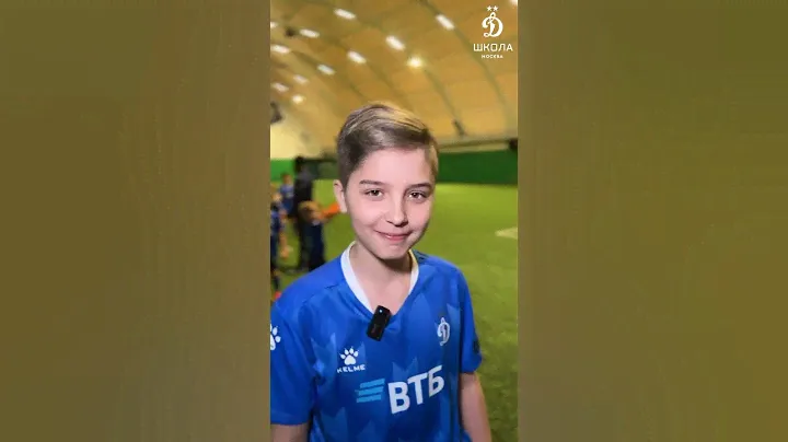 А что для вас значит «Динамо»?👇🏻