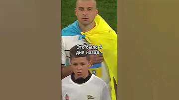 Ракицкий поёт гимн Украины #Украина #новости #футбол